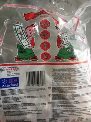ASIAFOOD Nems Au Porc 1,65KG (50 PCS)