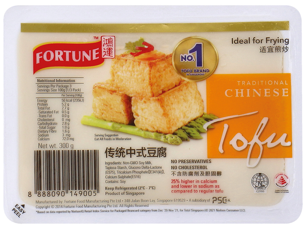 FORTUNE Tofu Chinois 300GR