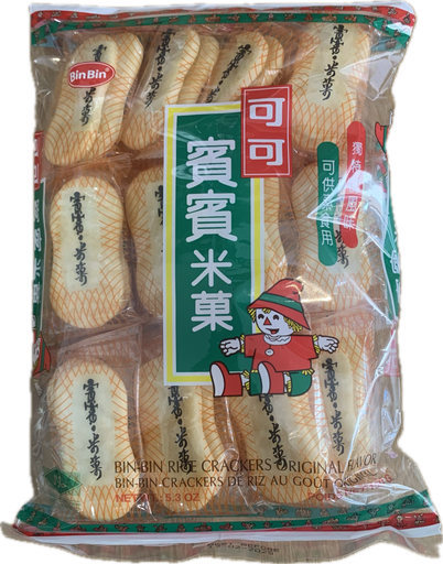 [4251] BIN BIN Crackers De Riz Goût Original 150GR